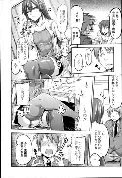 Page 82 of Bishoujo Kakumei KIWAME Road 2013-06 Vol.7