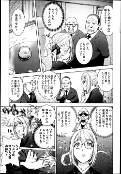 Page 9 of Bishoujo Kakumei KIWAME Road 2013-06 Vol.7
