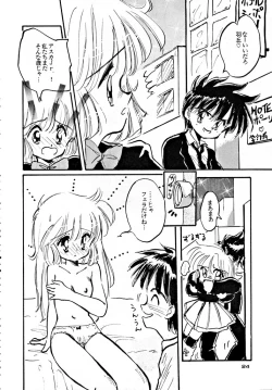 Page 24 of Seiya Saint Night