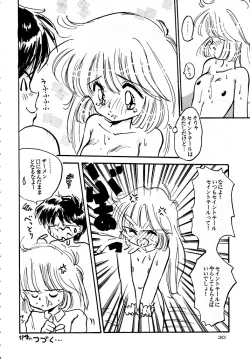 Page 30 of Seiya Saint Night