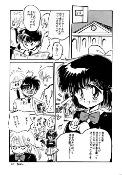 Page 41 of Seiya Saint Night