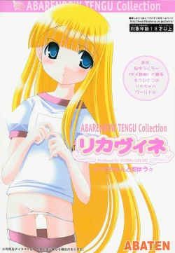 Page 1 of Licca-chan to Asobou