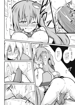 Page 7 of Tenshu x Kazehafuri