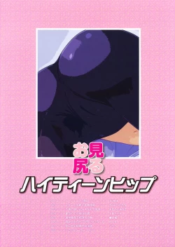 Page 22 of Shirimani