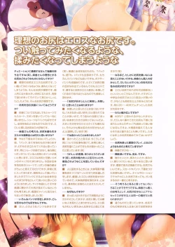 Page 72 of Shirimani