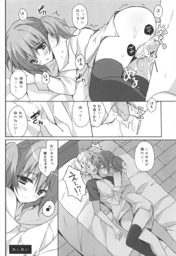 Page 16 of Karuta Maniac