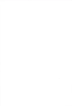 Page 19 of Karuta Maniac