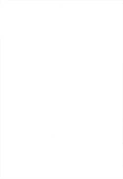 Page 2 of Karuta Maniac