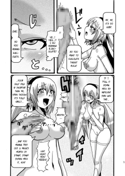Page 4 of 15cm no Joou-sama | 15cm Mistress