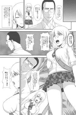 Page 3 of Hakudaku Yuugi