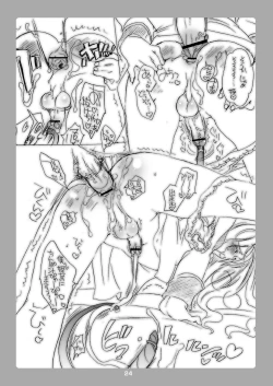 Page 24 of Common Nonsense vol. 2