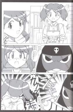 Page 3 of Seinen Hana To Ribon 27 723