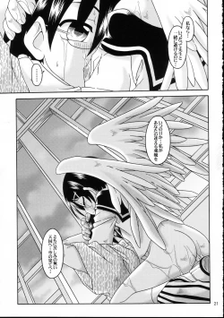Page 21 of Haru no Asa Zetsubou to Shisu.