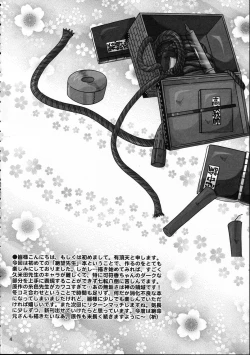 Page 4 of Haru no Asa Zetsubou to Shisu.