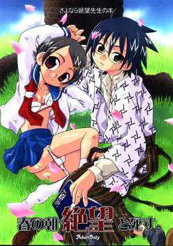 Download Haru no Asa Zetsubou to Shisu.