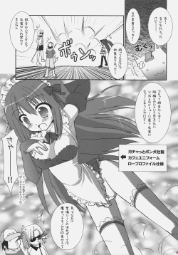 Page 24 of Tsuyudaku Aztec 2