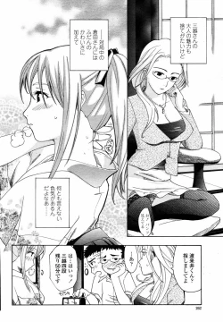 Page 6 of Joshi Kousei Kishi Kurata Mina