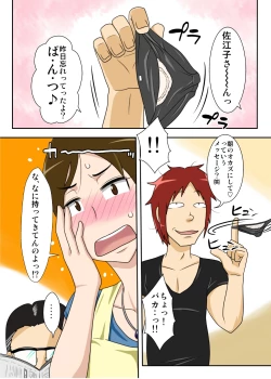 Page 4 of Okazu wa Kyou mo, Tsuma no Botebara Noukou Sex.