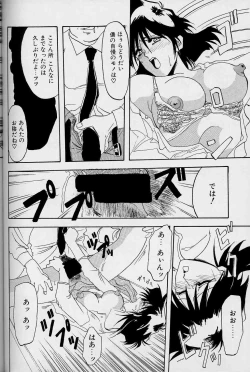 Page 103 of Hiiro no Koku Joukan