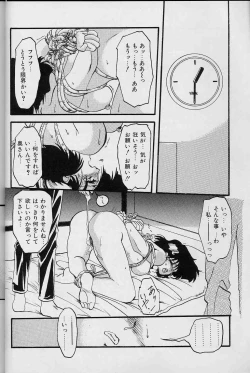 Page 21 of Hiiro no Koku Joukan