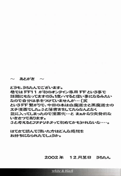 Page 16 of white & black