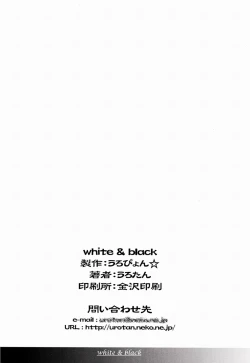 Page 17 of white & black