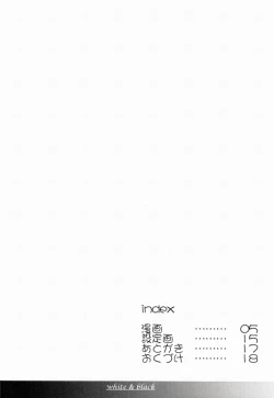 Page 3 of white & black