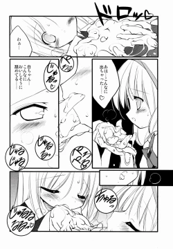 Page 9 of white & black