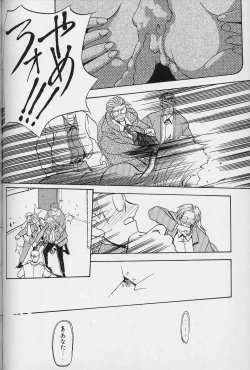 Page 101 of Hiiro no Koku Gekan