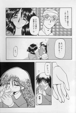 Page 136 of Hiiro no Koku Gekan