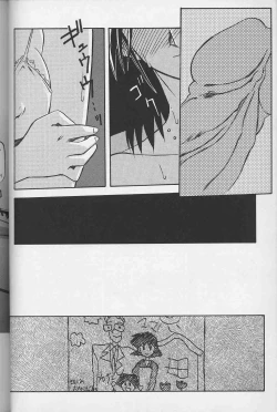 Page 41 of Hiiro no Koku Gekan