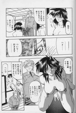 Page 80 of Hiiro no Koku Gekan