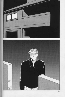 Page 87 of Hiiro no Koku Gekan