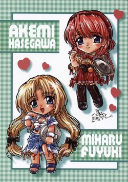 Page 12 of BLACK BEAUTY 2001