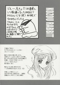 Page 25 of BLACK BEAUTY 2001