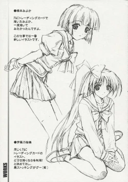 Page 28 of BLACK BEAUTY 2001