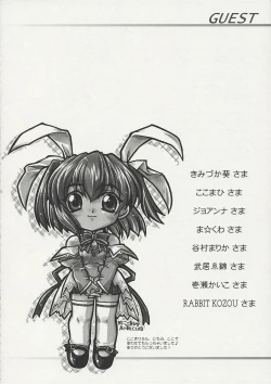 Page 9 of BLACK BEAUTY 2001