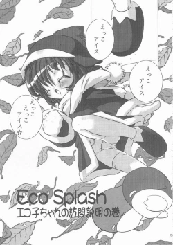 Page 4 of ECO SPLASH 01