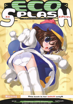 Download ECO SPLASH 01