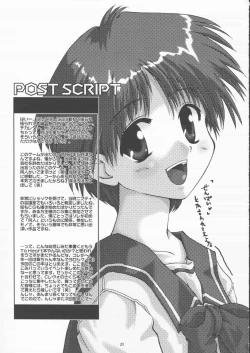 Page 20 of JUST TAKE A BEAT OF MY HEART