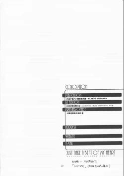 Page 21 of JUST TAKE A BEAT OF MY HEART