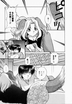 Page 108 of TOY STORY