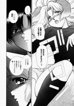 Page 111 of TOY STORY