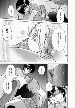 Page 112 of TOY STORY