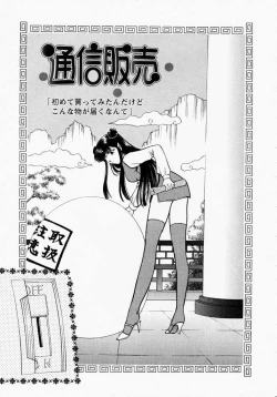 Page 120 of TOY STORY