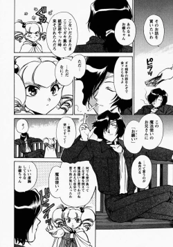 Page 125 of TOY STORY