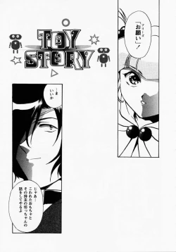 Page 126 of TOY STORY