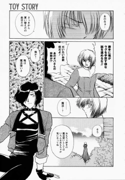 Page 138 of TOY STORY