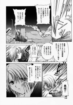 Page 139 of TOY STORY