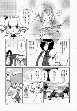 Page 176 of TOY STORY